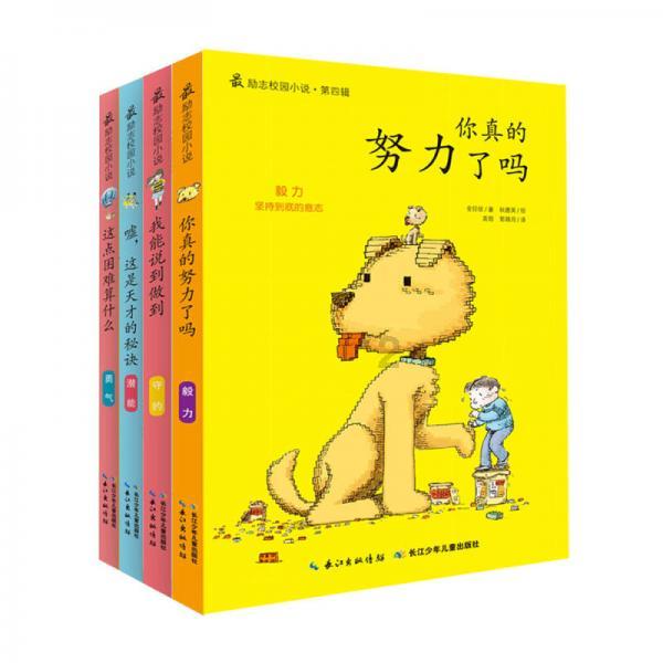 第一眼没心动的男生,还有必要交往吗?-专业有问必答平台