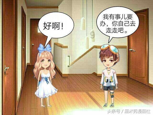 动物帮帮忙保卫家园